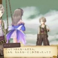 トトリのアトリエ ～アーランドの錬金術師2～