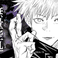 『呪術廻戦 呪霊逃走 ‐渋谷事変‐』で「真人」や「漏瑚」になって五条先生から逃げ回れ!“無下限呪術の理不尽さ”がたまらなく恐ろしい【先行試遊レポ】