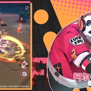 旧ソ連時代のロック音楽に想いを馳せるSteam対応RPG『雪境公園』が早期アクセス！―次なるヒット作を探せ！日本未上陸の注目ゲームアプリ3選【2024年4月14日】