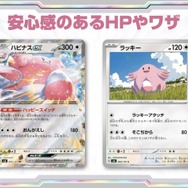 エーススペック　ポケモン回収サイクロン　プレイマットのおまけ付き エーススペック ポケモン回収サイクロン プレイマットのおまけ