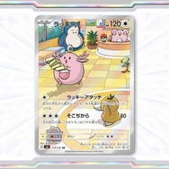 エーススペック　ポケモン回収サイクロン　プレイマットのおまけ付き エーススペック ポケモン回収サイクロン プレイマットのおまけ