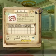 トトリのアトリエ ～アーランドの錬金術師2～