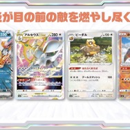 と*中様 新品未使用 ポケモン オーガポン パオジアン テラスタル リザードン バトルマスターデッキ「テラスタル リザードンex」「パオジアン