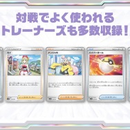 『ポケカ』フルアート仕様の「オーガポン」がジャンボカードに!「リザードンex」「パオジアンex」の“構築済みガチデッキ”も発売へ