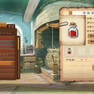 トトリのアトリエ ～アーランドの錬金術師2～