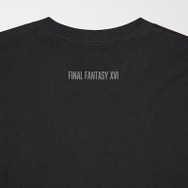ユニクロから「ファイナルファンタジーUT」発売決定!ダイナミックに描かれた「ティナ&モーグリ」、遠吠えする「トルガル」など全7種を用意