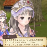 トトリのアトリエ ～アーランドの錬金術師2～