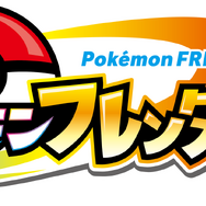『ポケモンメザスタ』に続く最新作『ポケモンフレンダ』発表！ポケモンとバトルして捕まえて、迫力あるイラストの「フレンダピック」をゲット