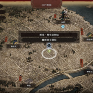 『Fate/Samurai Remnant』DLC第2弾「断章・柳生秘剣帖」正式発表！伊織たちが“若き姿の柳生宗矩”と出会う