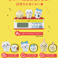 ちいかわたちが“湯切り隊”を結成！「一番くじ ちいかわ ～みんなでラーメン～」が商品化決定ー目玉商品と描き下ろしイラストが先行公開