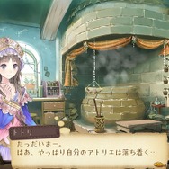 トトリのアトリエ ～アーランドの錬金術師2～