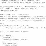 笑うしかない…！『シレン6』次回配信の「とぐろ島の神髄」が、あまりにも過酷―白紙履歴無し、合成・桃まんも許されず