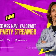 人気ストリーマー・SHAKAがウクライナ『VALORANT』チーム「NAVI」のウォッチパーティホストに就任…ANGE1応援団長が認められる
