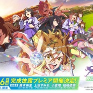 ※画像は公式Xより引用。