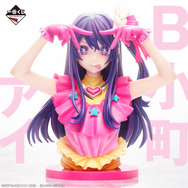 推しの子】新作一番くじが発売！アクア、ルビー、アイの