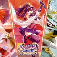 新品未開封　Switch版　百剣討妖伝綺譚　限定版　7QUARK Nintendo Switch 百剣討妖伝綺譚 限定版[Game Source