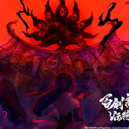 グローバル版『百剣討妖伝綺譚』が2024年発売！台湾発、江戸時代の日本を舞台とした和風ローグライクアクションRPG