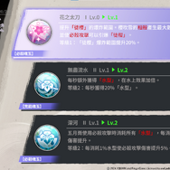 グローバル版『百剣討妖伝綺譚』が2024年発売！台湾発、江戸時代の日本を舞台とした和風ローグライクアクションRPG