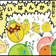 『スイカゲーム』がマンガ化！「コロコロコミック」でルールも覚えられる4コマ漫画に―反響が大きければ連載も？