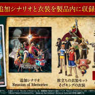 PlayStation ONE PIECE ODYSSEY PS5用ソフト（パッケージ版