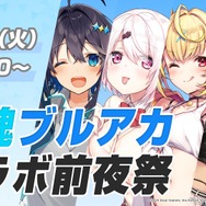 チャイナ服から覗く素肌！『雀魂』×『ブルアカ』砂狼シロコ、小鳥遊ホシノなど4人のコラボ衣装がかわいすぎるー4月17日よりイベント開始