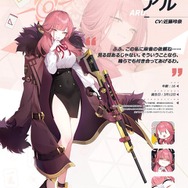 チャイナ服から覗く素肌！『雀魂』×『ブルアカ』砂狼シロコ、小鳥遊ホシノなど4人のコラボ衣装がかわいすぎるー4月17日よりイベント開始