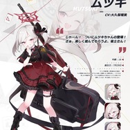 チャイナ服から覗く素肌！『雀魂』×『ブルアカ』砂狼シロコ、小鳥遊ホシノなど4人のコラボ衣装がかわいすぎるー4月17日よりイベント開始