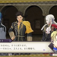ツンデレエムブレマーは青春の夢を見るか?ニチアサ×少年漫画のハイブリッド『FE エンゲージ』が面白すぎて倦怠期のカップルがよりを戻した話