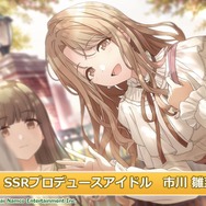 その指輪の意味は…?“IFの未来”を描く『シャニマス』新シリーズで脳が破壊されるプロデューサーが続出―大人になった甘奈、未来の雛菜が登場し考察が捗る