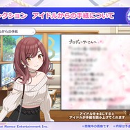 その指輪の意味は…?“IFの未来”を描く『シャニマス』新シリーズで脳が破壊されるプロデューサーが続出―大人になった甘奈、未来の雛菜が登場し考察が捗る