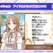 その指輪の意味は…?“IFの未来”を描く『シャニマス』新シリーズで脳が破壊されるプロデューサーが続出―大人になった甘奈、未来の雛菜が登場し考察が捗る