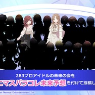 その指輪の意味は…?“IFの未来”を描く『シャニマス』新シリーズで脳が破壊されるプロデューサーが続出―大人になった甘奈、未来の雛菜が登場し考察が捗る