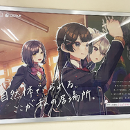 サロメ嬢「コスプレ女の何が悪い」―「にじさんじ」の新学期応援広告に、“一般成人女性(制服着用)”が紛れ込む