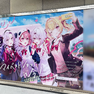 サロメ嬢「コスプレ女の何が悪い」―「にじさんじ」の新学期応援広告に、“一般成人女性(制服着用)”が紛れ込む