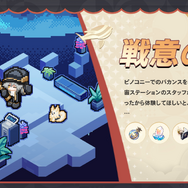 『崩壊：スターレイル』新キャラ「アベンチュリン」参戦のVer.2.1後半が開催！「鏡流」の復刻も