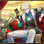 崩壊：スターレイル』新キャラ「アベンチュリン」参戦のVer.2.1