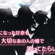 その指輪の意味は…?“IFの未来”を描く『シャニマス』新シリーズで脳が破壊されるプロデューサーが続出―大人になった甘奈、未来の雛菜が登場し考察が捗る
