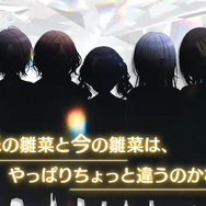 その指輪の意味は…?“IFの未来”を描く『シャニマス』新シリーズで脳が破壊されるプロデューサーが続出―大人になった甘奈、未来の雛菜が登場し考察が捗る