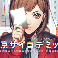 2024年5月発売おすすめタイトル5選！『ペーパーマリオRPG』のリメイクから新感覚推理ゲームまで、期待値高めの作品が盛りだくさん