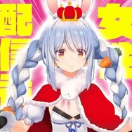 ホロライブ・兎田ぺこら、博衣こより、さくらみこが女性配信者トップ3に…2024年1月~3月ランキングが公開―平均視聴者数トップ10のうち8人はホロライブ