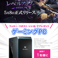 『俺だけレベルアップな件：ARISE』の正式リリース日が5月8日に決定！事前登録者数は1,200万人を突破