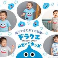 スライムになれちゃう！『ドラクエ』ベビー＆キッズ夏物新商品がかわいいーさりげない“ステータスウィンドウ”など遊び心満載