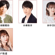 『FGO』×『魔法使いの夜』コラボ放送を4月26日実施！蒼崎青子役・戸松遥さん、静希草十郎役・小林裕介さんが出演