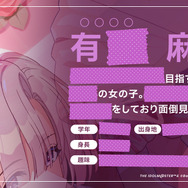 イケメン僕っ娘“リトルプリンス”降臨！『学園アイマス』アイドル「有村麻央」プロフィールが公開―面倒見の良い王子様キャラ