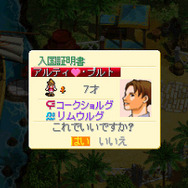 高自由度ファンタジー人生シム『ワールド・ネバーランド2 ～プルト共和国物語～』Steamへの移植なぜ？シリーズの“今後”に迫る【インタビュー】