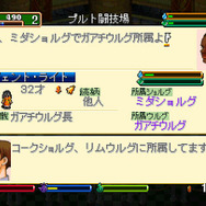 高自由度ファンタジー人生シム『ワールド・ネバーランド2 ～プルト共和国物語～』Steamへの移植なぜ？シリーズの“今後”に迫る【インタビュー】