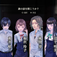 Nintendo Switch「アパシー 鳴神学園七不思議+危険な転校生