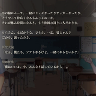 スイッチ『アパシー 鳴神学園七不思議+危険な転校生』パッケージ版が8月1日発売！飯島多紀哉氏によるDLCシナリオなどを収録した決定版
