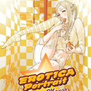 『NO MORE HEROES 英雄たちの楽園』超SEXYなエロチカ★ポートレート第3弾「いちごみるく味」の存在が判明