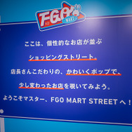 「FGO MART＠TOKYO」フォトレポート！サーヴァントたちのお店でショッピング気分を満喫、物販コーナーに並ぶアイテムもユニーク